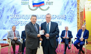 История про законы и про оренбуржцев (часть 5)